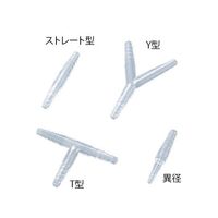アラム PPチューブジョイント T型 φ3~5.5mm 10個入 PT-S 1セット(150個:10個×15袋) 5-4042-27（直送品）