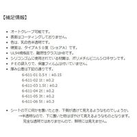 海老原ゴム商会 シリコンゴムシート 0.5t 300角 6-611-01 1セット(3枚)（直送品）