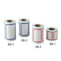 アズワン ボーダーラベル 50×70mm 青 100枚入 BB-3 1セット(300枚:100枚×3巻) 6-702-03（直送品）