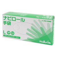 アズワン ナビロール手袋 L 100枚入り 0-3593-21 1セット(200枚:100枚×2箱)（直送品）