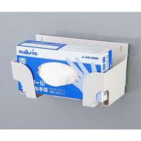 二六製作所 ディスポBOX用マグネット 8-2175-11 1セット(5セット)（直送品）