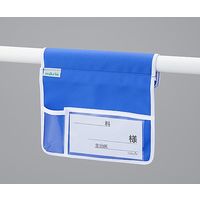 アズワン フレキシブルベッドネーム/引掛け式 (ブルー・ポケット付) FOBT-B 1セット(2個) 8-8651-04（直送品）