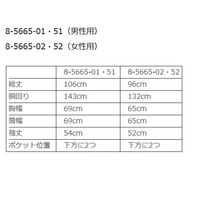 アズワン ディスポコート (総丈約96cm) 1枚入 8-5665-02 1セット(7個:1個×7枚)（直送品）