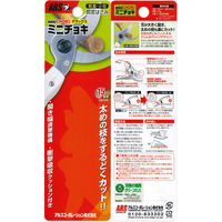 アルスコーポレーション ミニチョキ デラックス グリーン 130DX-G 1個