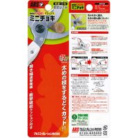 アルスコーポレーション ミニチョキ デラックス ピンク 130DX-P 1個