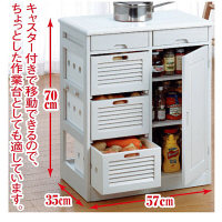 ファミリー・ライフ　木製キッチンワゴン　幅570mm　ホワイト　　（直送品）