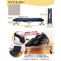 ファミリー・ライフ　折りたたみソファベッドS　シングル　アイボリー　（直送品）