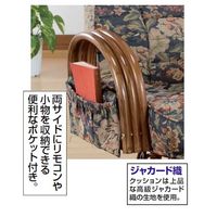 ファミリー・ライフ　籐リクライニング回転座椅子　ミドルタイプ　ハニーブラウン　（直送品）