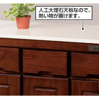 ファミリー・ライフ　木製キッチンカウンター（天板：人工大理石）　幅５２０ｍｍ　（直送品）