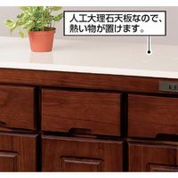 ファミリー・ライフ　木製キッチンカウンター（天板：人工大理石）　幅９２０ｍｍ　ブラウン（直送品）