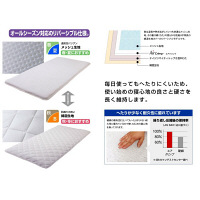 ファミリー・ライフ　高反発エアークリンプマットレスS　シングル　幅1000×長さ2000mm　（直送品）