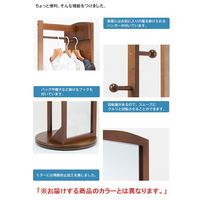 ファミリー・ライフ　ミラー付き木製回転ハンガー　ライトブラウン　（直送品）