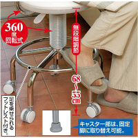 ファミリー・ライフ　キャスター付きガス圧昇降式回転チェア　ホワイト　（直送品）