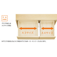 くろがね工作所 リベプルシリーズ　コンポ用 デスク 引出し付き ナチュラル 幅950×奥行520・600×高さ730mm 1台（2梱包）（直送品）