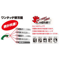 アルスコーポレーション 竹挽鋸27 替刃 TB-27-1 1個