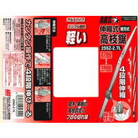 アルスコーポレーション 伸縮式高枝鋸2.7m 255Z-2.7L 1個