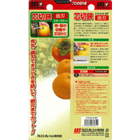 芯切鋏（ブリスターパック）　310-D-K-BP　アルスコーポレーション　（直送品）