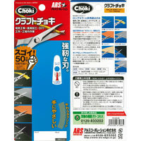 アルスコーポレーション 電工・金工・DIY・工作・工場内作業用クラフトチョ KG-330H-BK 1個