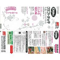 アルスコーポレーション　鋏　クラフトチョキ（生花・アレンジメント用）　 FW330HW 1個