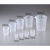 アズワン ニューディスポカップ 10mL 1-4620-11 1セット(100個)（直送品）