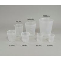 アズワン ディスポカップ(バキュームタイプ) 2L V-2000 1セット(30個) 5-077-07（直送品）