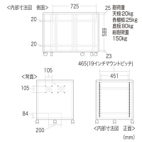 サンワサプライ 19インチマウントボックス（H700・13U） W600×D900×H700mm CP-202 1台（直送品）
