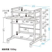 サンワサプライ スチール製パソコンラック　RAC-EC6SN2　（直送品）