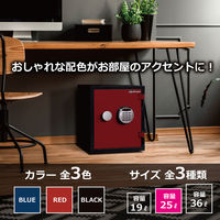 【玄関渡し】 ディプロマット クリスタルシリーズ 耐火・耐水デザイン金庫 (1時間耐火) 25L レッド A125R3WRRED 1台（直送品）