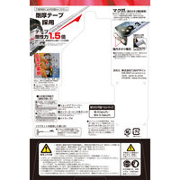 TJMデザイン 剛厚セフコンベ G3ゴールドロックマグツメ25 5 GASFG3GLM25-50BL 1セット(4個)