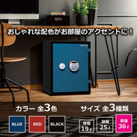【設置込】 ディプロマット クリスタルシリーズ 耐火・耐水デザイン金庫 (1時間耐火) 36L ブルー A530R3WRBLUE 1台（直送品）