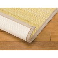 ファミリー・ライフ 天然籐表皮カーペット 1760×2610mm　（直送品）