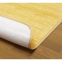 ファミリー・ライフ 天然籐表皮カーペット 2610×3520mm　（直送品）