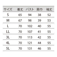 住商モンブラン ケーシー（レディス・長袖） 医務衣 医療白衣 ミント 5L 52-007（直送品）