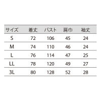 住商モンブラン メンズジャケット 半袖 白/ワイン S 72-1246　白衣（直送品）