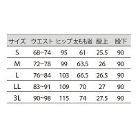 住商モンブラン メンズパンツ ワイン LL 72-1266 1枚　白衣（直送品）