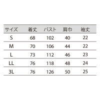 住商モンブラン ジャケット(男女兼用) 白/ネイビー S 72-648 1枚　スクラブ（直送品）