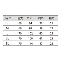 住商モンブラン レディスジャケット 白/ブルー LL 73-2064 1枚　スクラブ（直送品）