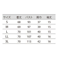 住商モンブラン ローラアシュレイ ナースジャケット レディス 半袖 オフホワイト×アメリブルー M LW803-13　白衣（直送品）