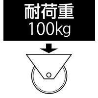 エスコ 125x37.5mm 車輪(ラバータイヤ・スチールリム) EA986MG-125 1セット(3個)（直送品）