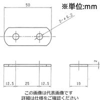 エスコ 19x150mm フラット型連結金具(スチール製) EA951EA-105A 1セット(30個)（直送品）