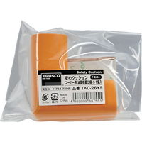 トラスコ中山 TRUSCO 安心クッション コーナー用 油面接着 小 1個入 イエロー TAC-26YS 1個 764-7298