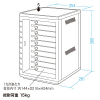 サンワサプライ　スマートホン個別鍵付充電キャビネット（10台収納）　CAI-CAB34W　（直送品）