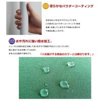 ファミリー･ライフ 伸縮式つっぱりタイプ日よけスクリーン 幅3100mm アイボリー 1枚　（直送品）