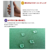 ファミリー･ライフ 伸縮式つっぱりタイプ スダレ付日よけスクリーン 幅2000mm グリーン 1枚　（直送品）