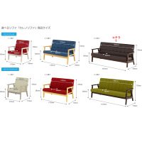 佐藤産業 セレノソファ 3人掛け 木肘:ホワイト クロスステッチ 張地:ホワイト（PVCレザー） CS150WH_PVC_WH 1脚　（直送品）