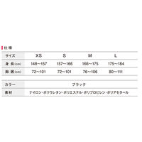 モリタホールディングス 腰部サポートウェア rakunie ラクニエ XS 1個　マツヨシカタログ（直送品）