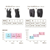 モリタホールディングス カレナ 腰サポートインナー タンクトップ LL 女性用 1枚（直送品）