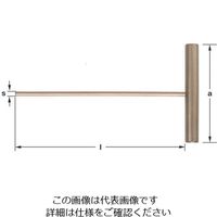 エスコ 8.0mm 六角棒レンチ/T型(ノンスパーキング) EA642LV-8 1本（直送品）
