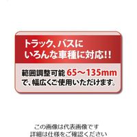 エスコ 65ー135mm ハブナットレンチ EA613AD-70 1本（直送品）