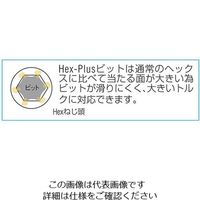エスコ 4本組 [Hex]ドライバービット EA611GR-40 1セット(3セット)（直送品）